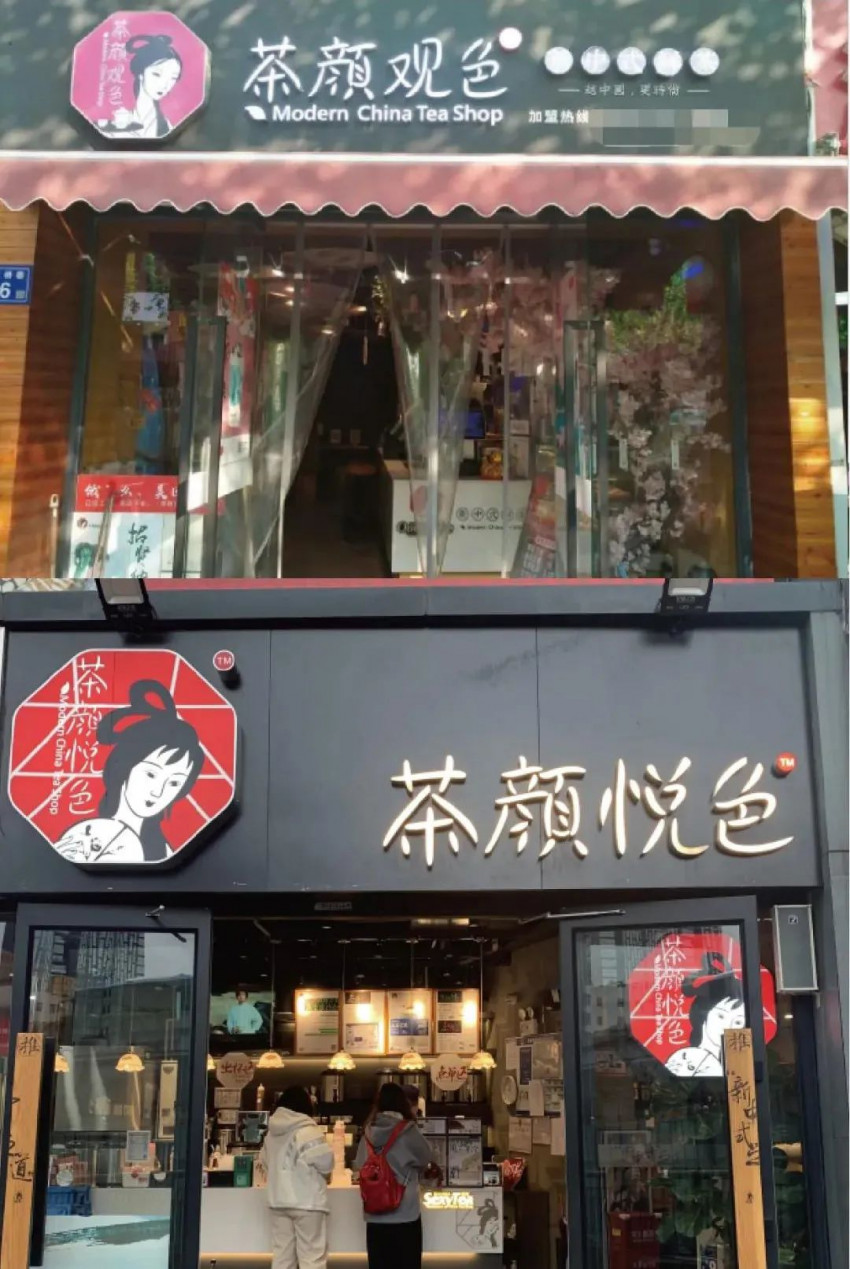 国潮和伪国潮,国潮风烂大街