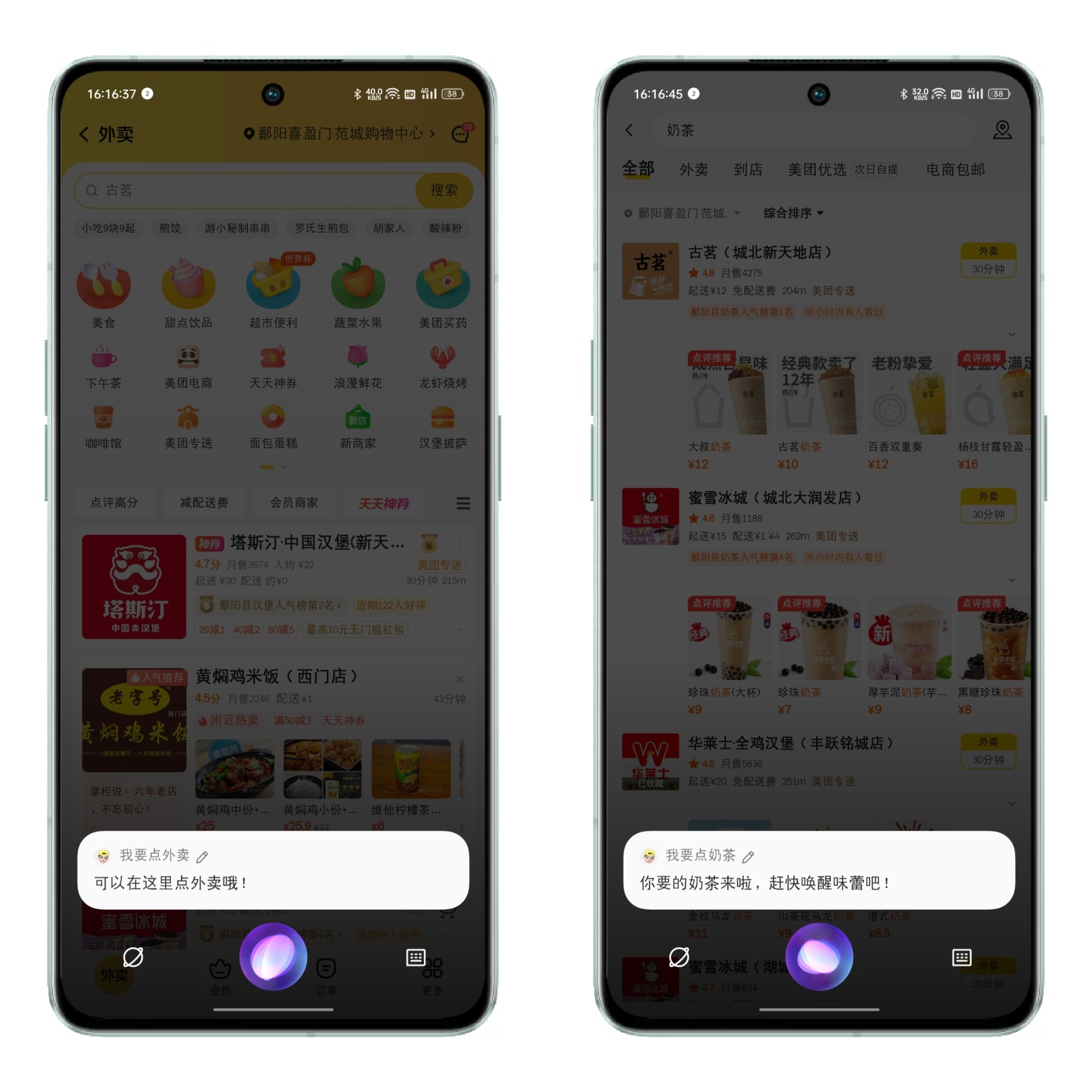 coloros13小布如何关闭,coloros13使用技巧