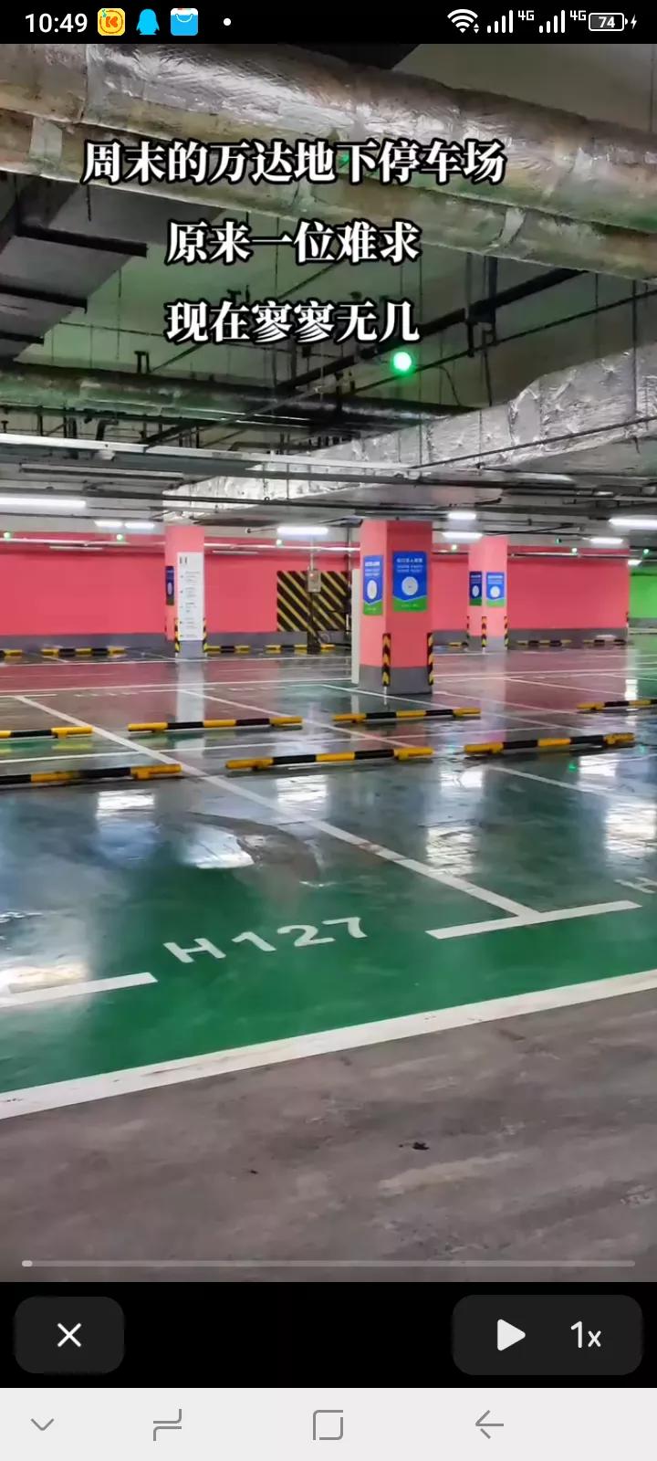 抚顺新玛特万达广场,抚顺新玛特新华桥店