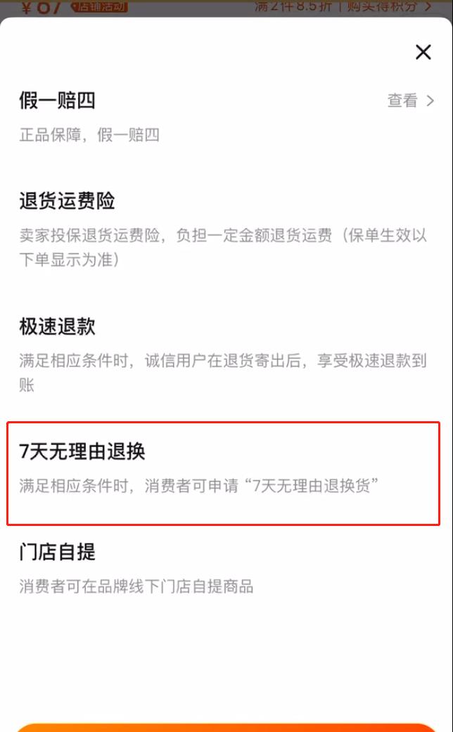 淘宝珠宝直播骗局,淘宝直播间买珠宝靠谱吗