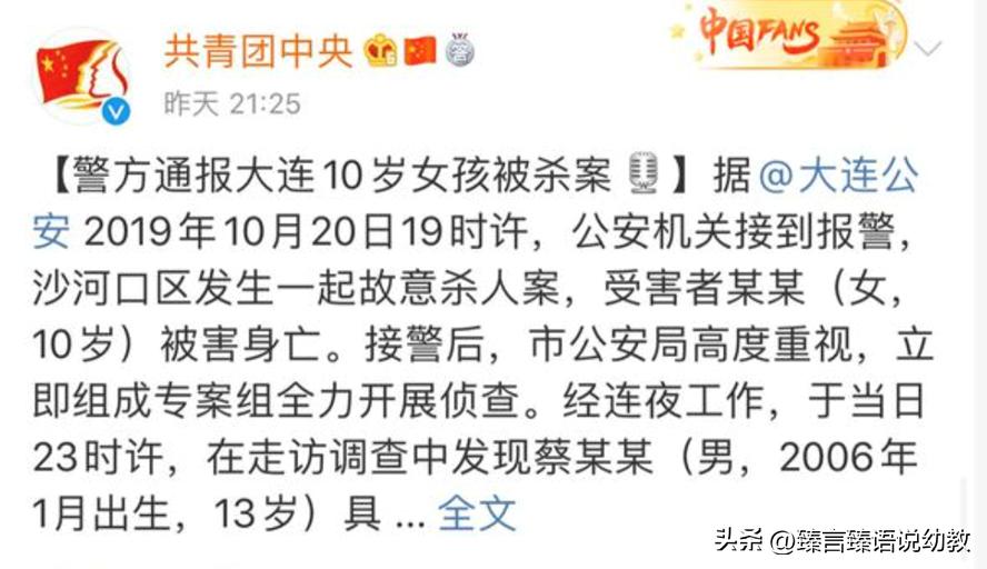 “儿童色情”画展，明目张胆的开办，这些人居心叵测赶紧彻查