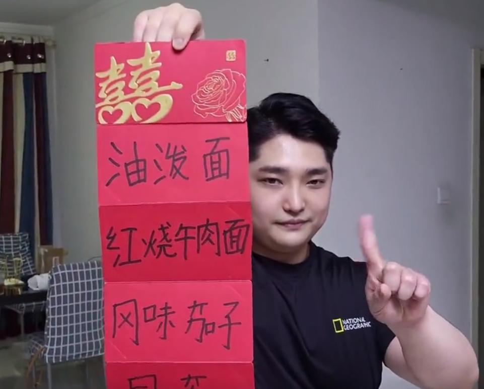 韩国美女嫁山东,娶一个月入400万韩元美女,是一种什么体验?