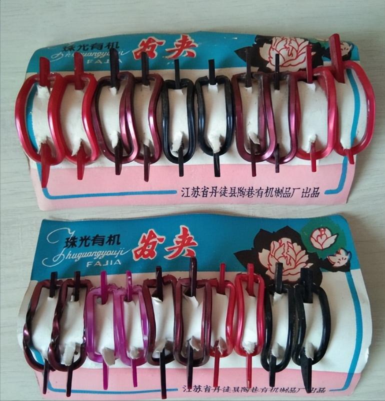 70-80年代供销社里卖的国货日用品,八十年代供销社商品大全