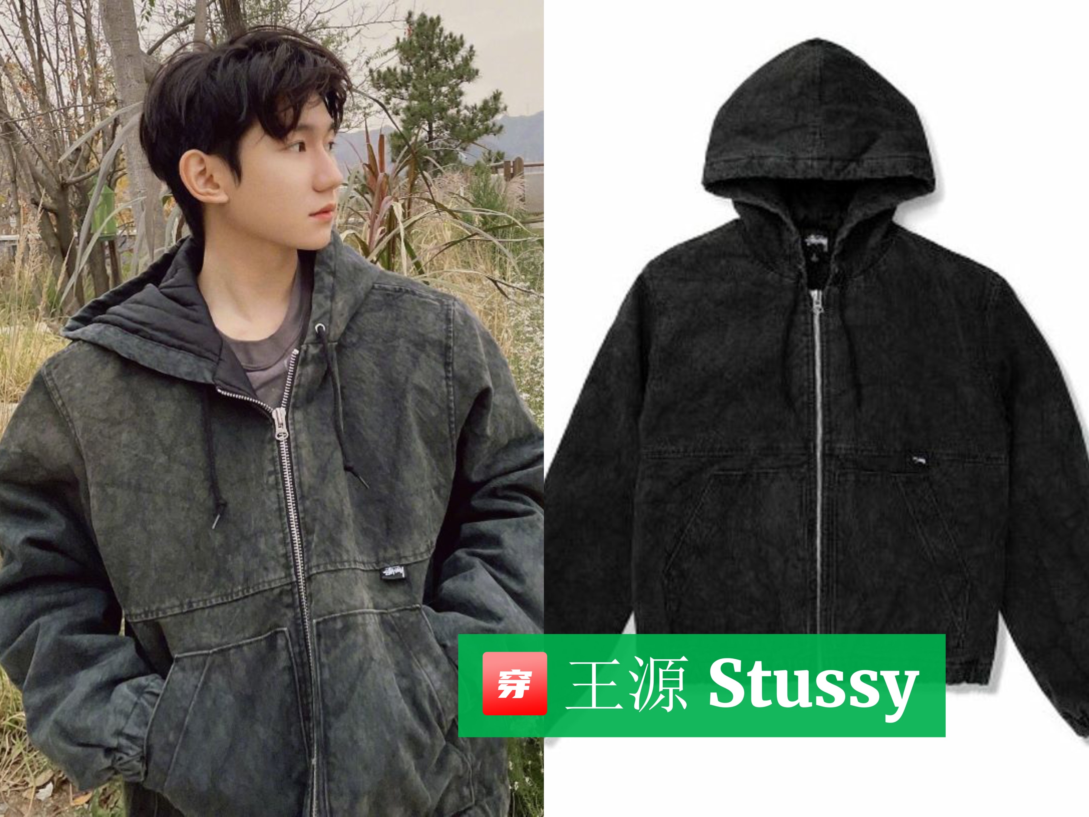 王一博肖战国风高定,王一博肖战一样的白卫衣