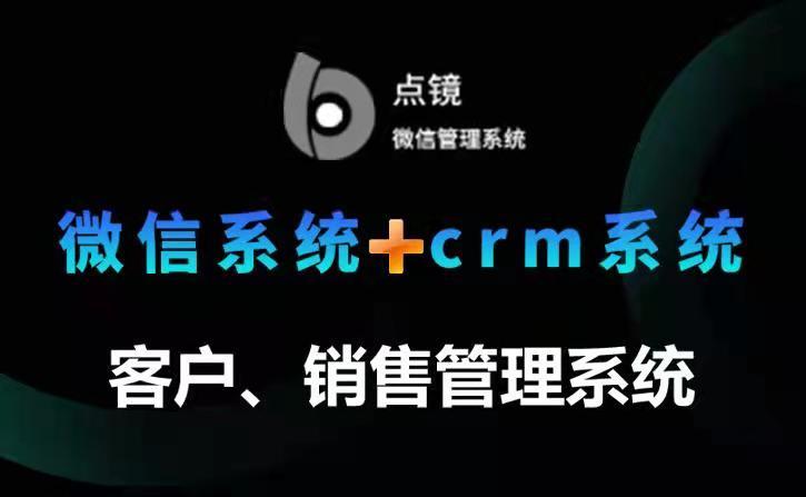 员工离职企业微信客户怎么办,企业微信员工离职后还能登录吗