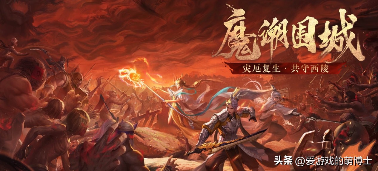 体验与打金并存,《天下》手游给你带来满分体验