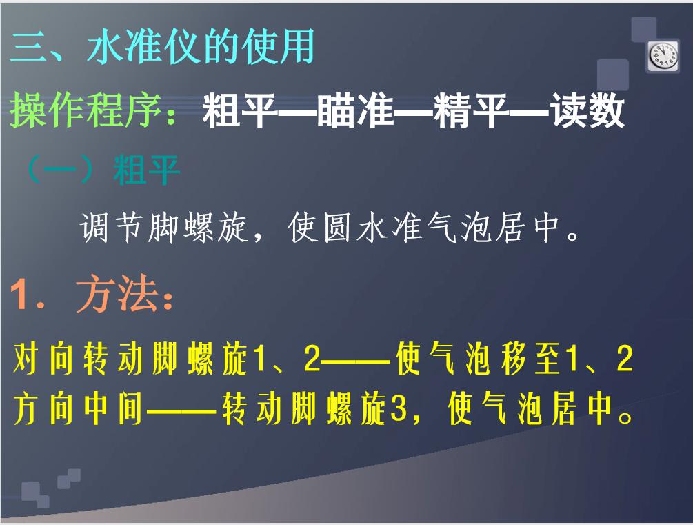 经纬仪全站仪gps哪个好,户外手持gps经纬仪怎么用
