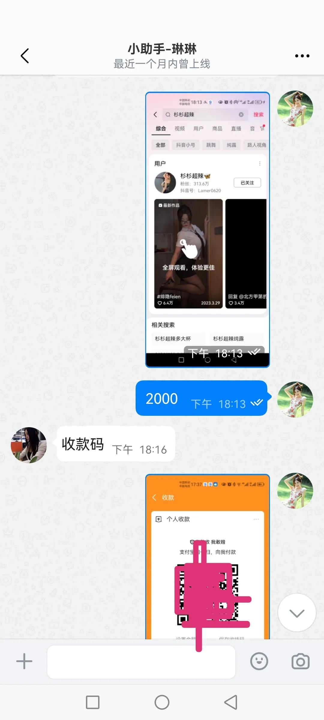 网络诈骗被骗三天追回案例,网络诈骗30万血本无归案例