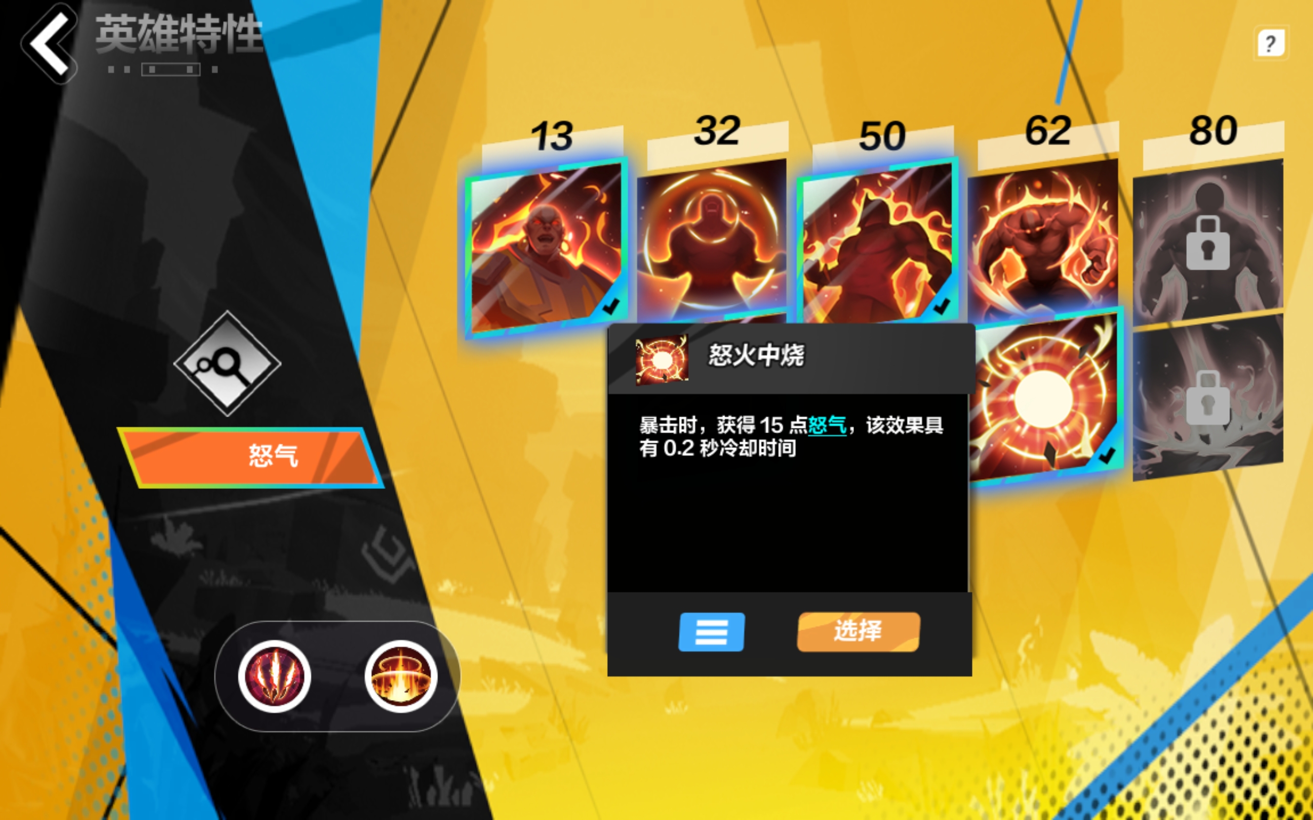 火炬之光暗黑手游对比,暗黑系的手游火炬之光