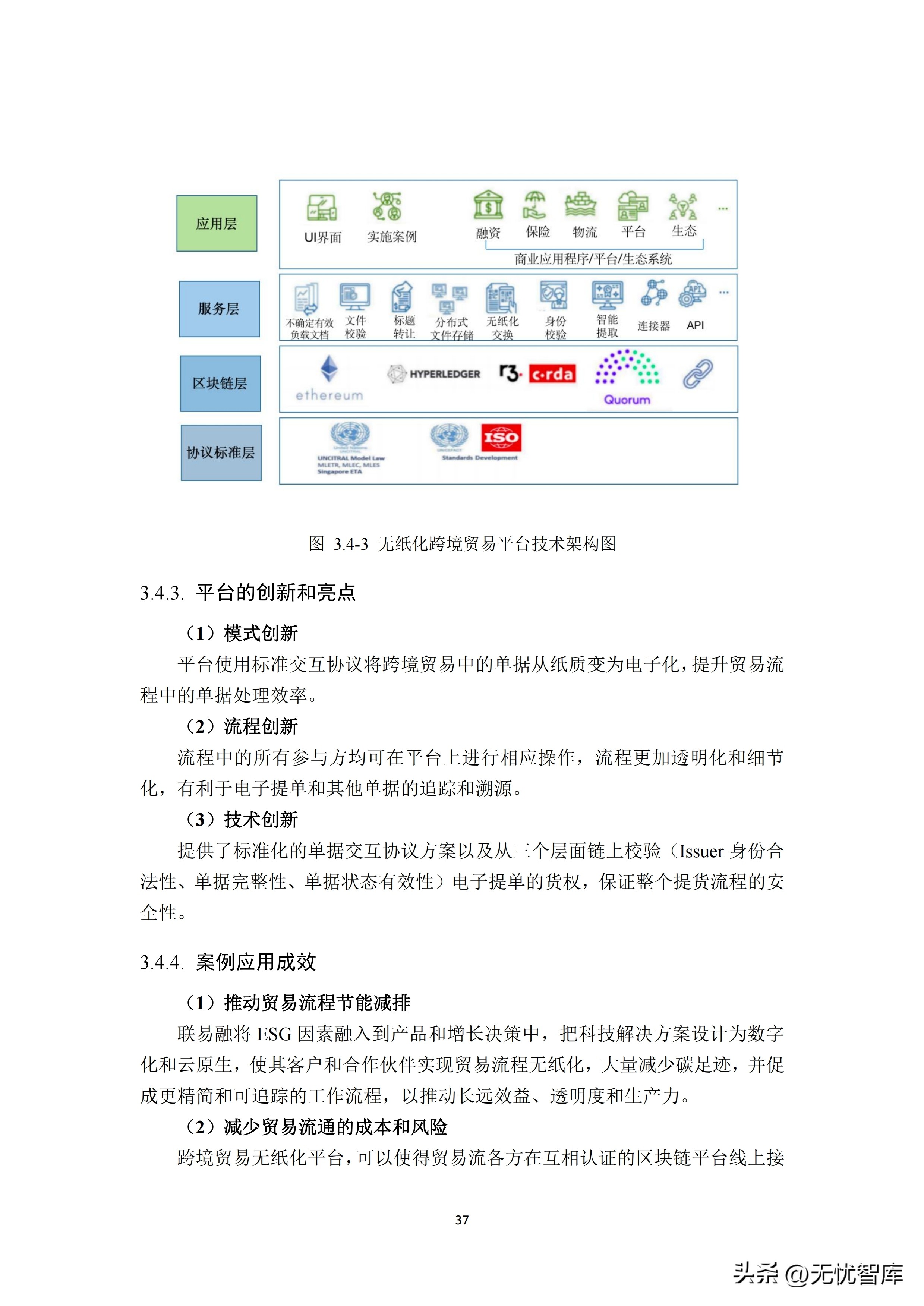 跨境数据传输监管新规正式发布,跨境数据安全合规案例