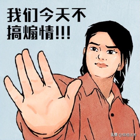 查分指南怎么查,法考客观题查分第一视角