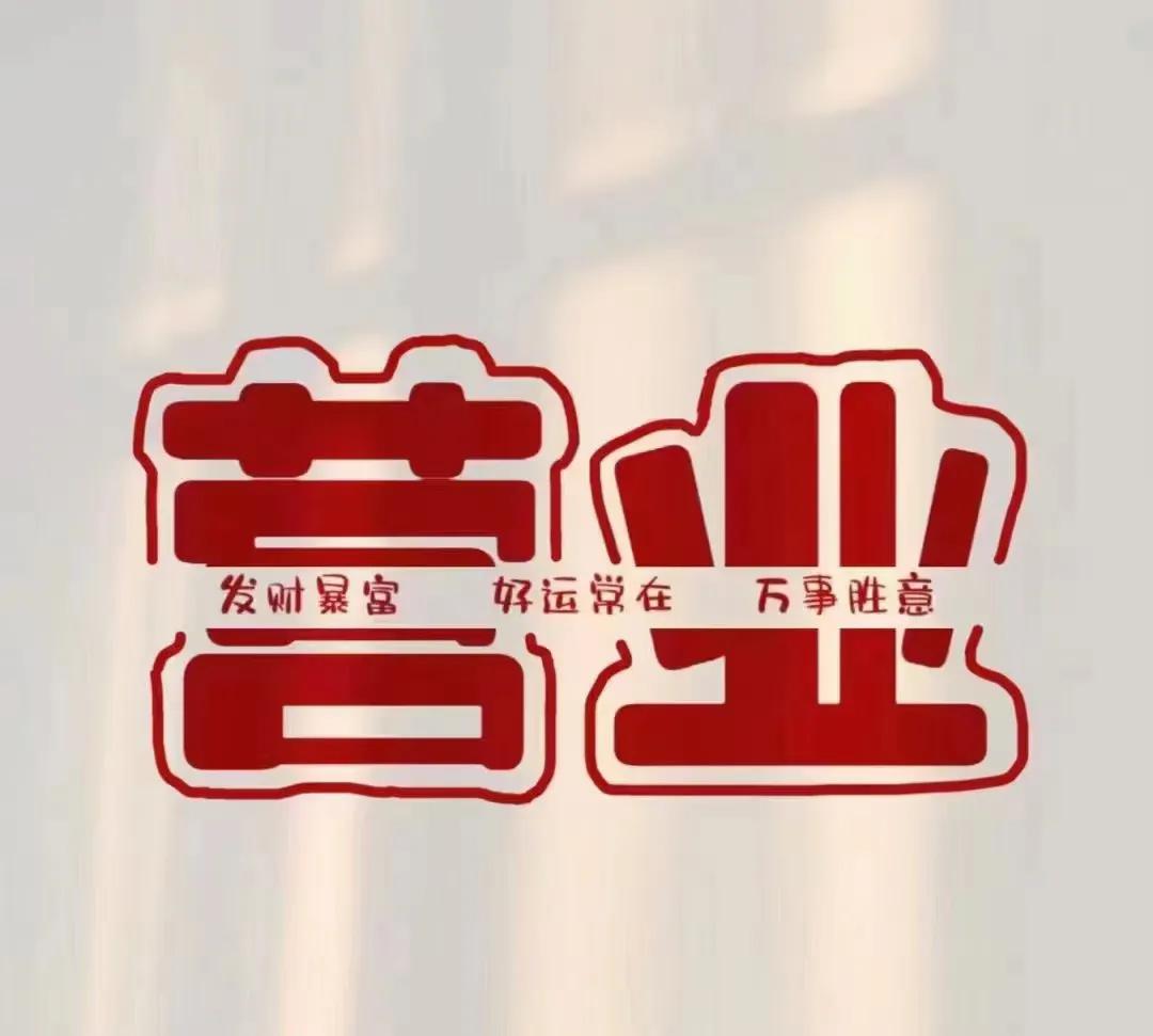 人用生物制品销售,无人售货店前景怎么样