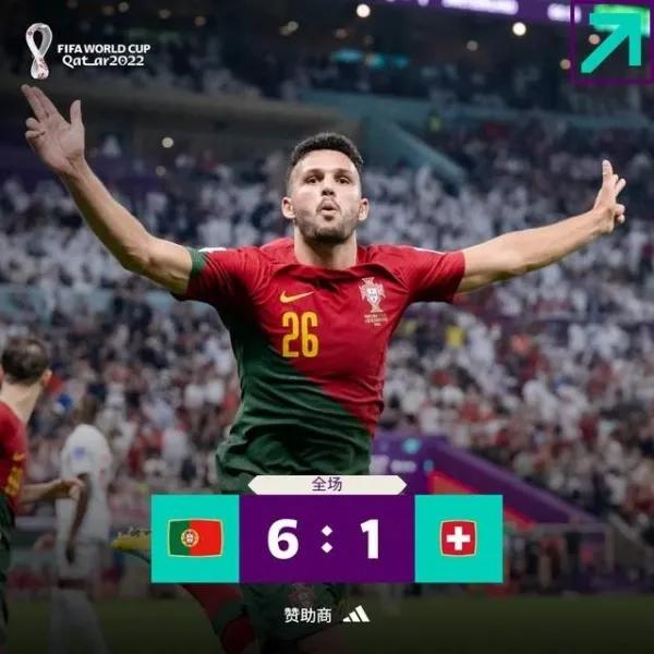 西班牙出局了吗,2018葡萄牙vs西班牙