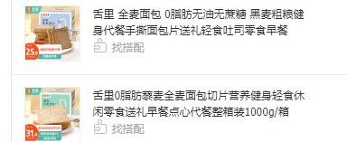 京东商城疫情最新,疫情期间京东购物怎么样