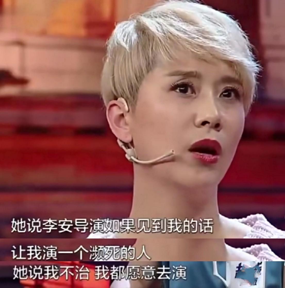 海清回忆柏寒,海清专访谈柏寒