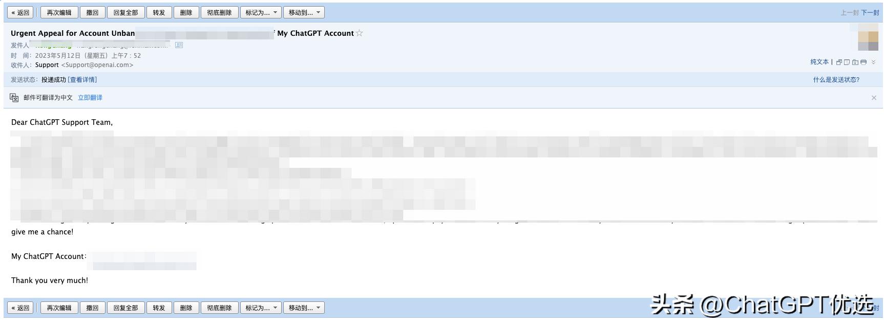 chatgptplus不能注册了吗,chatgptplus不给开通了咋办