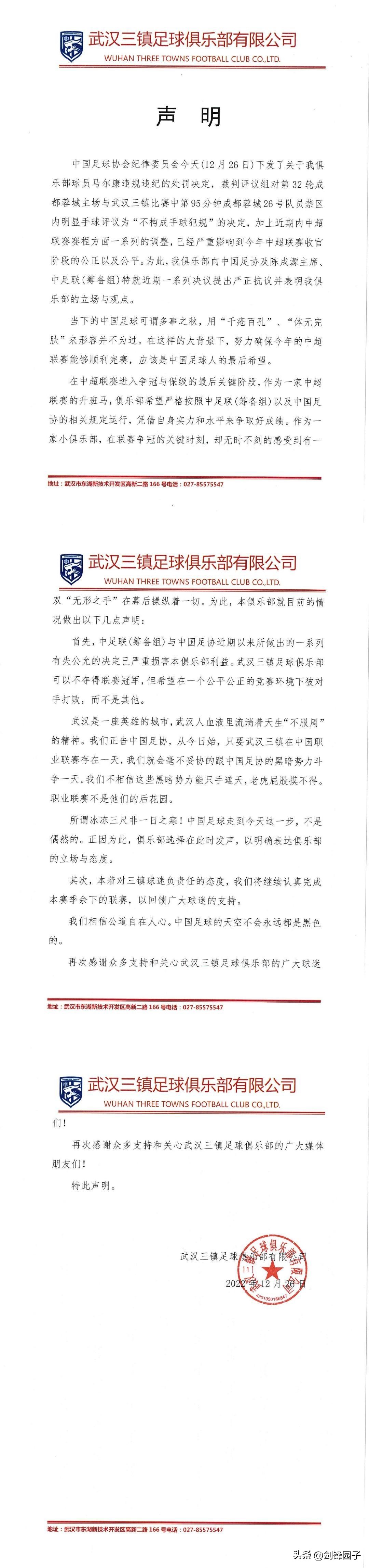 瓒冲崗涓轰粈涔堥粦,瓒冲崗涔辫薄闆嗛敠瑙嗛