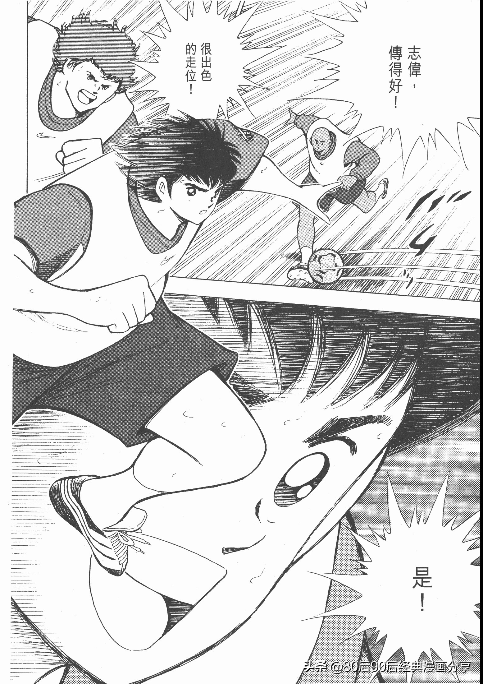 瓒崇悆灏忓皢roadto2002鍦ㄧ嚎瑙傜湅,瓒崇悆灏忓皢road2002