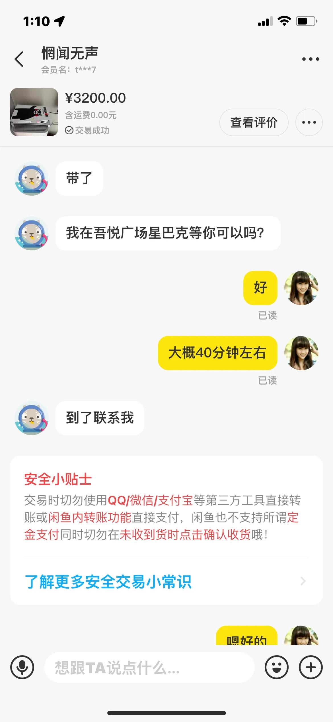 在闲鱼连续被骗二次怎么办,在闲鱼上交易被骗了怎么办