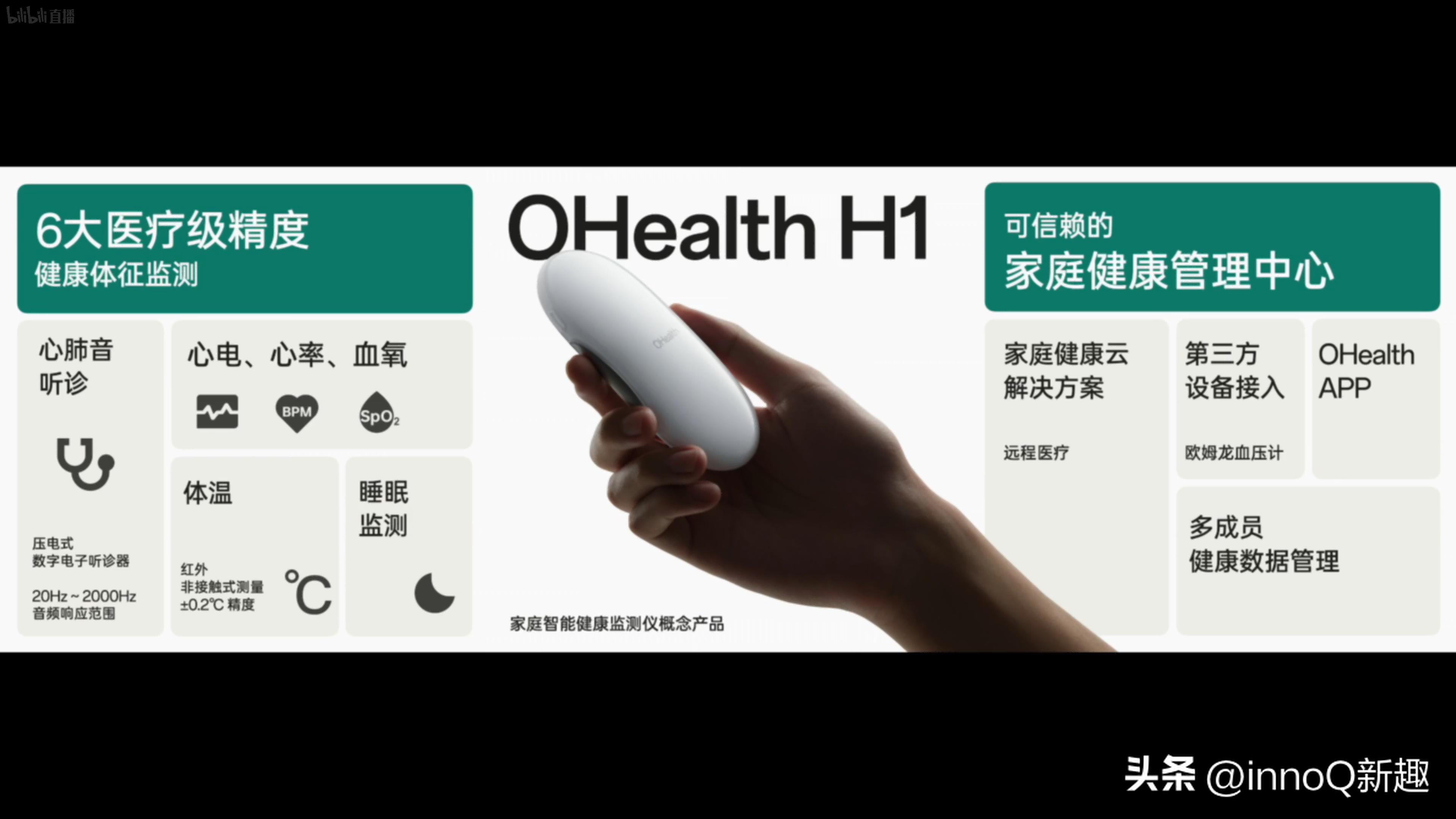 oppo第二款自研芯片发布会,OPPO发布首个自研芯片