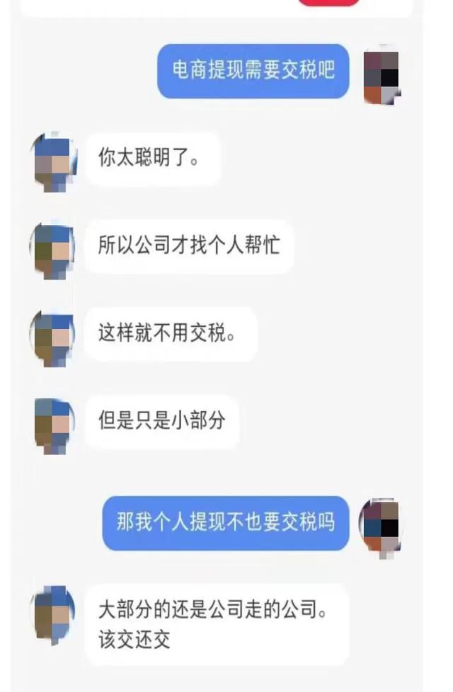 没钱、赚钱、“洗钱”，就在一线之间