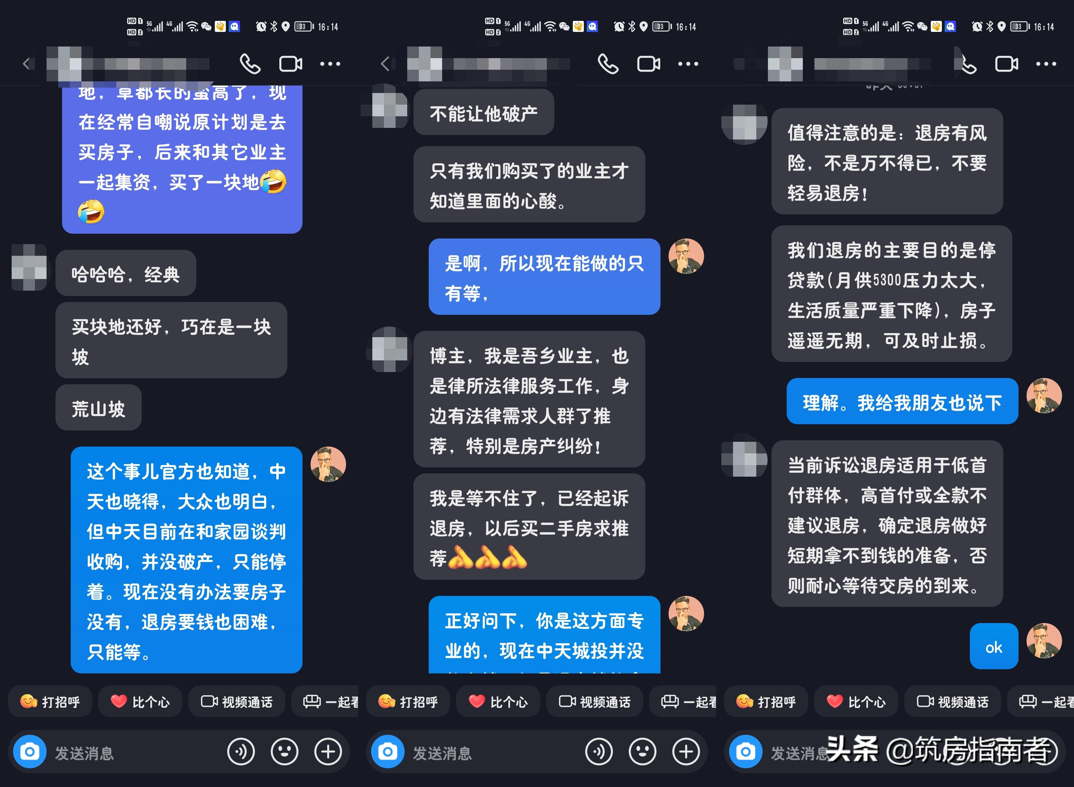 商丘中天不辜负每一份信任,中天服务不辜负每一份信任