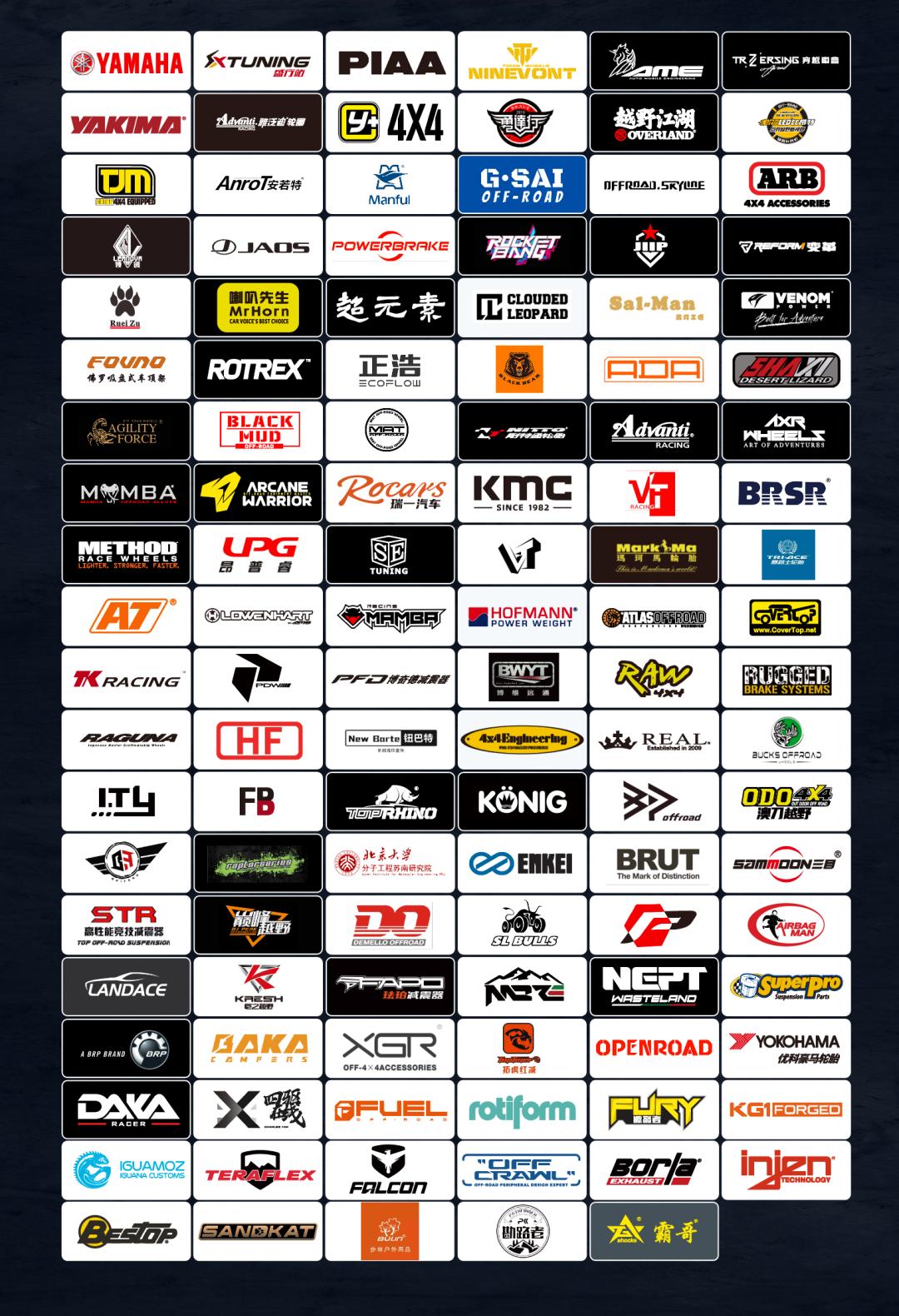 顶流集合,顶流集合店