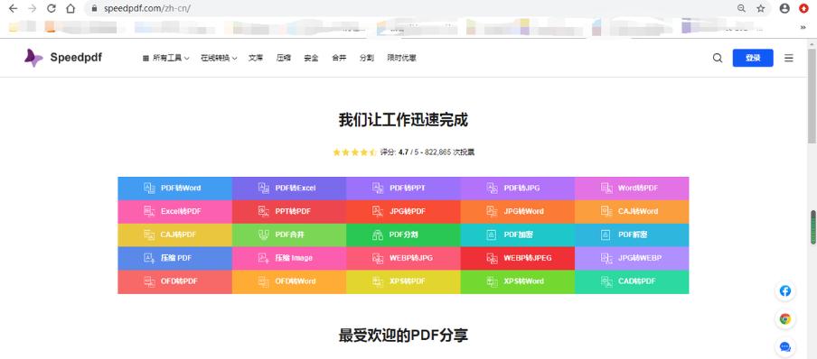 pdf打开不显示文字怎么回事,pdf怎么设置只能看不能打印