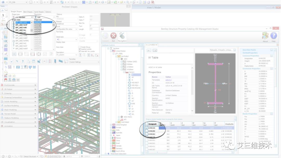 钢筋混凝土结构设计需要什么软件,钢筋混凝土结构设计规范取消了吗