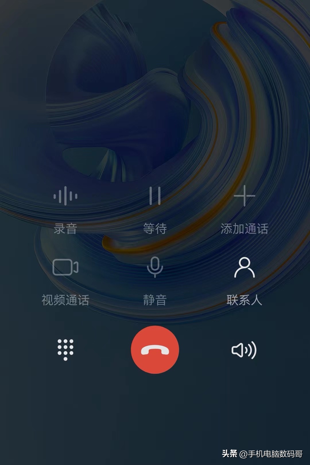 打电话时不用纸和笔怎么记,通话中怎样记电话号码并保存