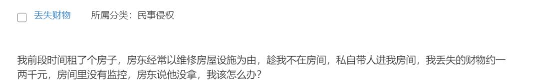 网购的鞋子穿了一天发现磨脚,网购鞋子超过三个月出现质量问题
