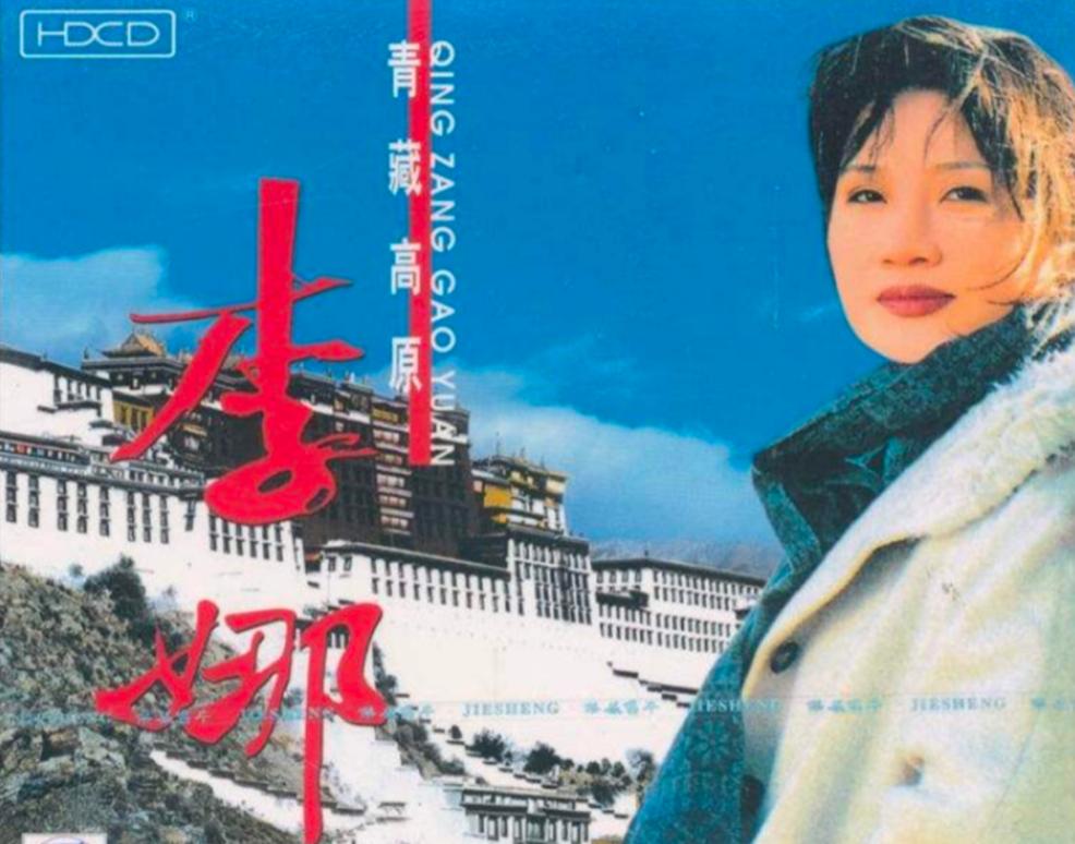 李娜歌手为什么出家,歌手李娜为何在巅峰时期出家