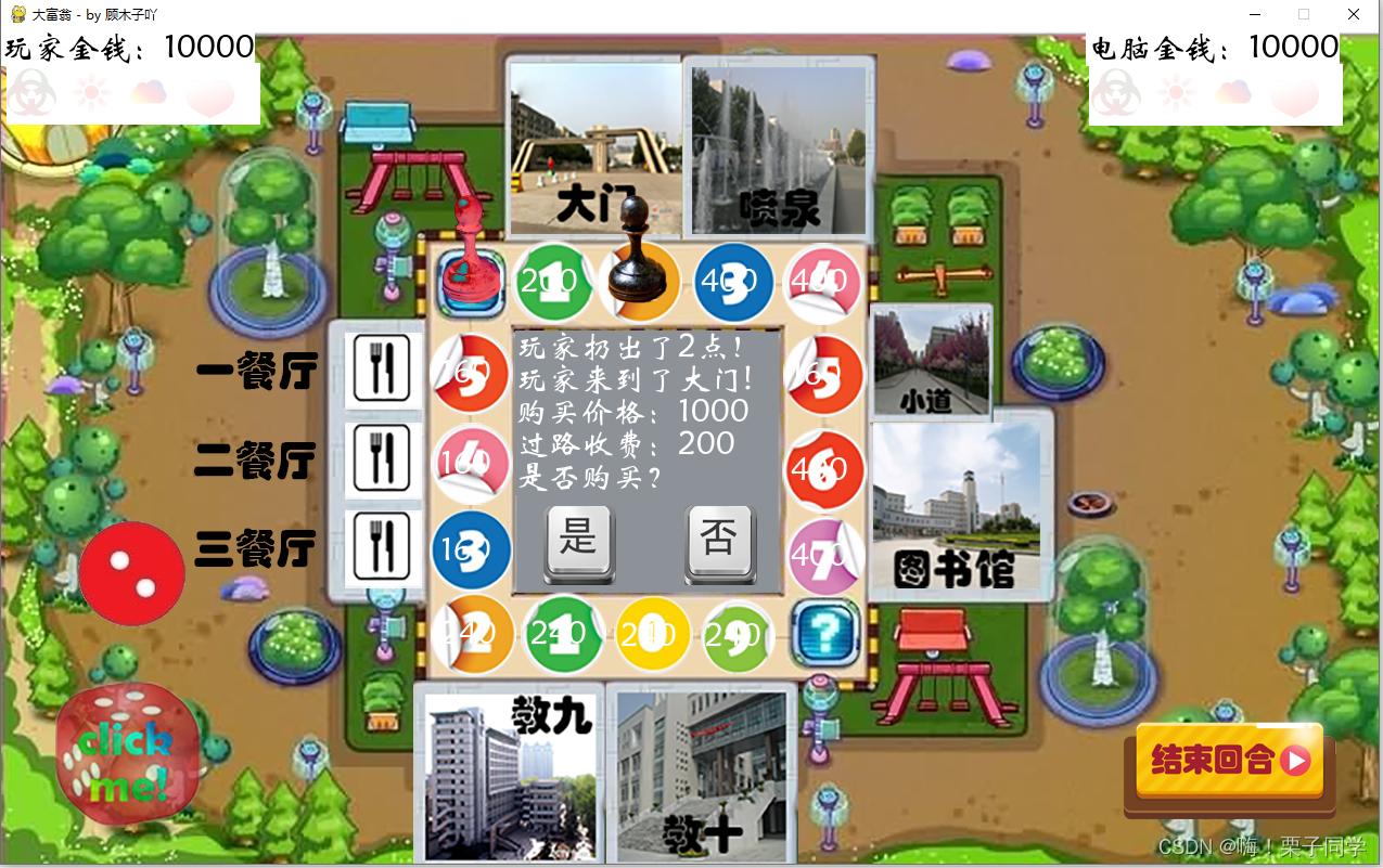 真香游戏百元机,真香游戏