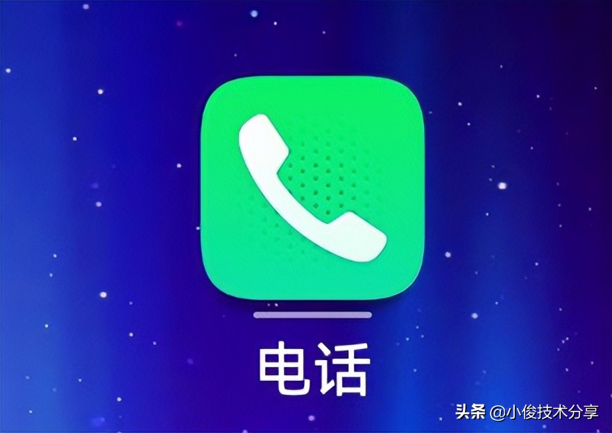 打开什么设置可以录手机通话语音,手机怎么打开自动通话录音