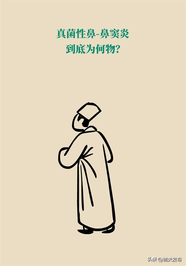 鼻子发霉怎么办,鼻子里因为异物发臭用什么药处理