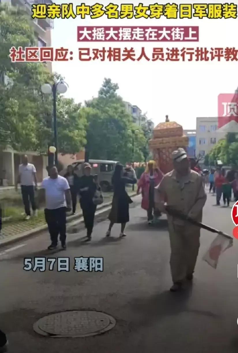 日本军服迎亲 (新郎穿侵华日军军服迎亲)