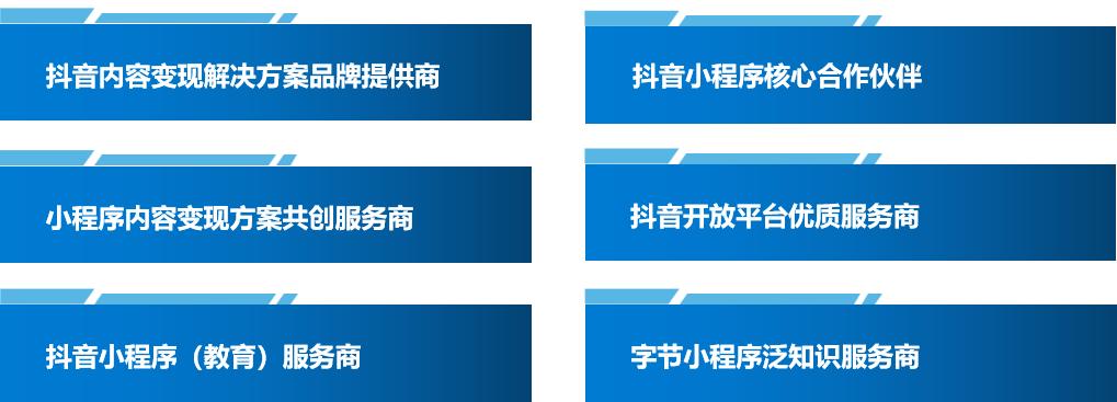 海豚知道知识付费蓝海赛道,加盟海豚知道小程序