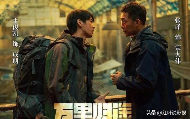 王俊凯张译拍摄电影万里归途路透,张译王俊凯万里归途讲述什么故事