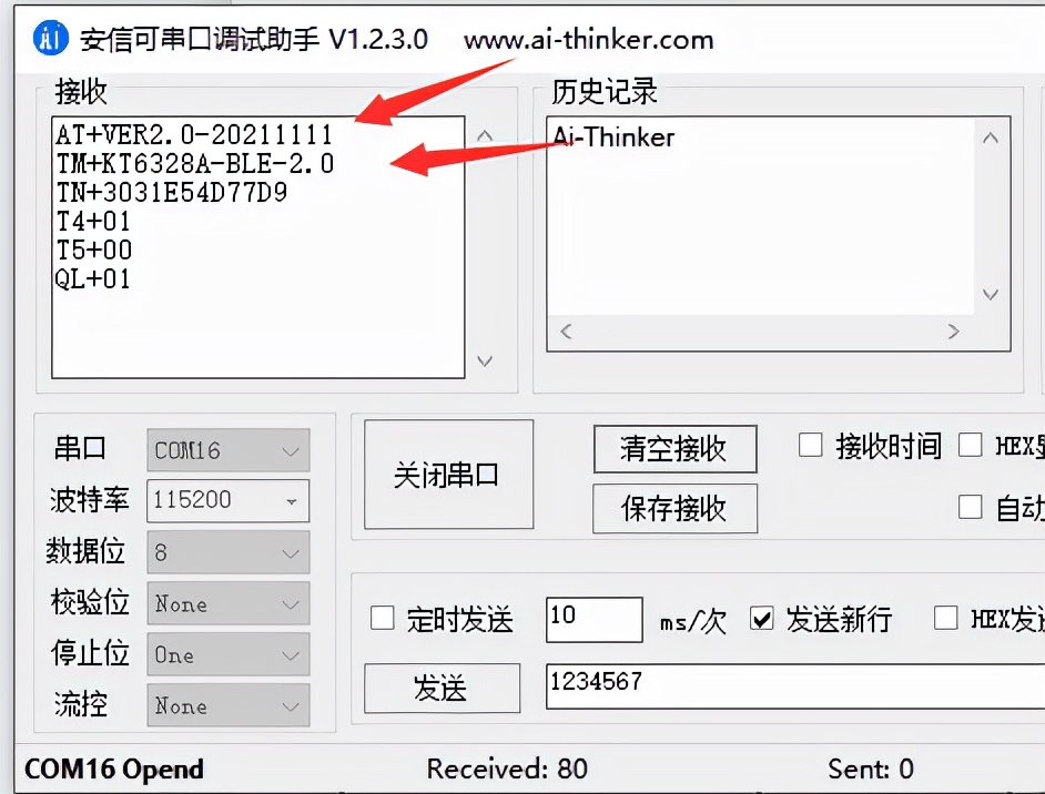 kt6368a钃濈墮妯″潡,kt6368a