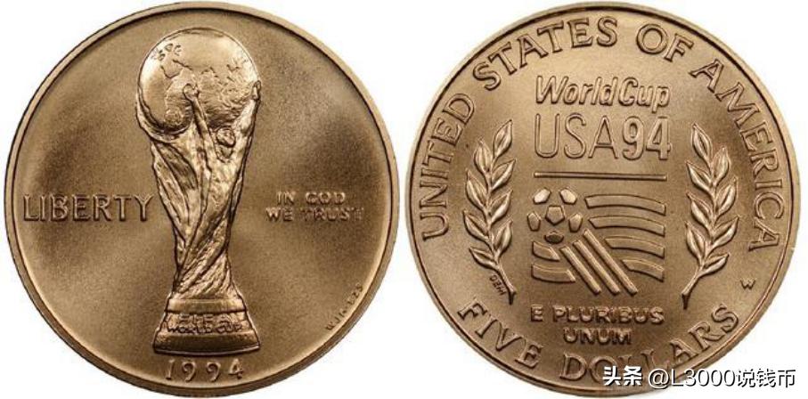 世界杯官方纪念币大全,世界杯纪念币市场收藏价值
