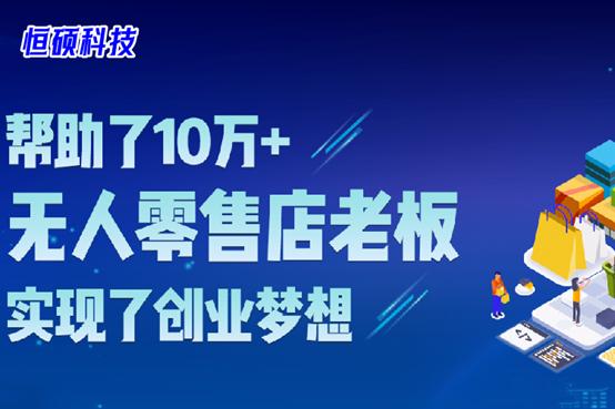 鍖椾含鎭掔鎶曡祫鏈夐檺鍏徃,鎭掔鎶曡祫鍏徃