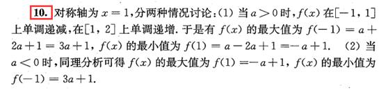 初一数学培优绝对值第7讲,初中数学反比例函数培优题