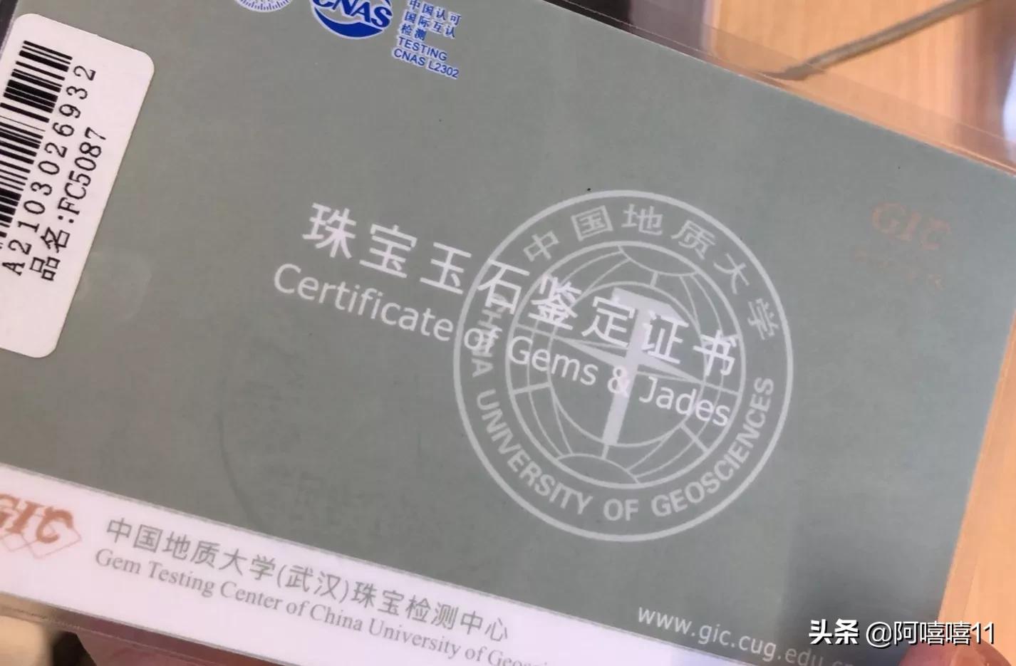 抽奖抽中一等奖珠宝是真的吗,珠宝店抽中特等奖