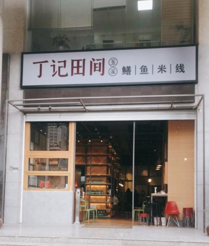 昆明美食推荐南屏街米线,云南米线美食攻略