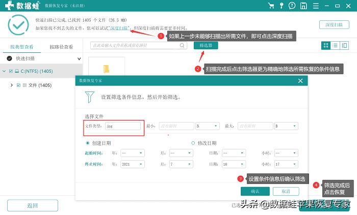 手机文件夹在电脑上删了怎么恢复,电脑文件夹被覆盖怎样恢复之前的
