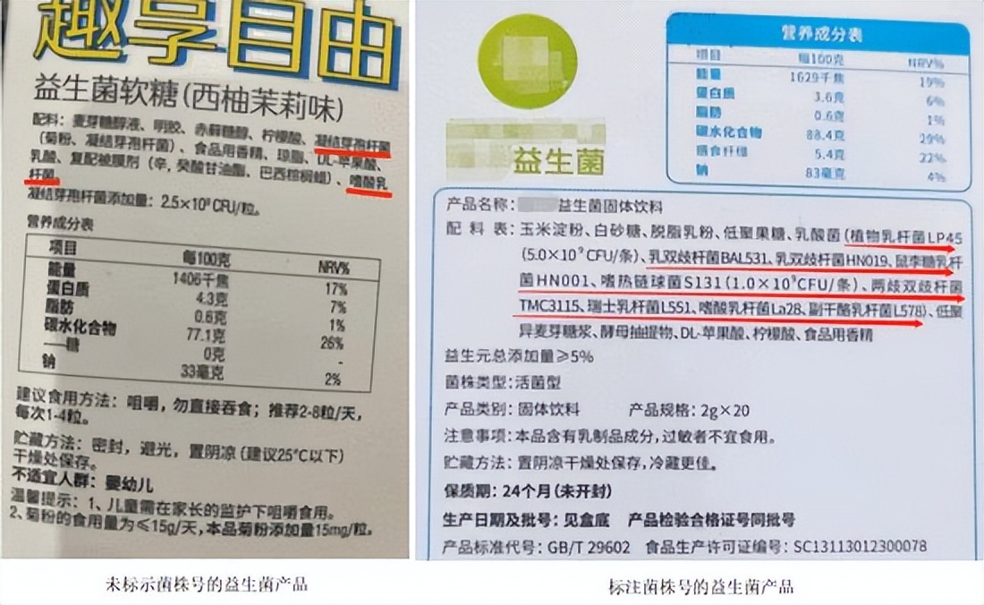 含菌量百亿千亿，代工成本却低至几毛！爆火的益生菌正在坑你的钱