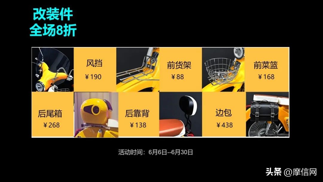 宗申森蓝b1蓝调拆解,宗申森蓝b1电动车价格