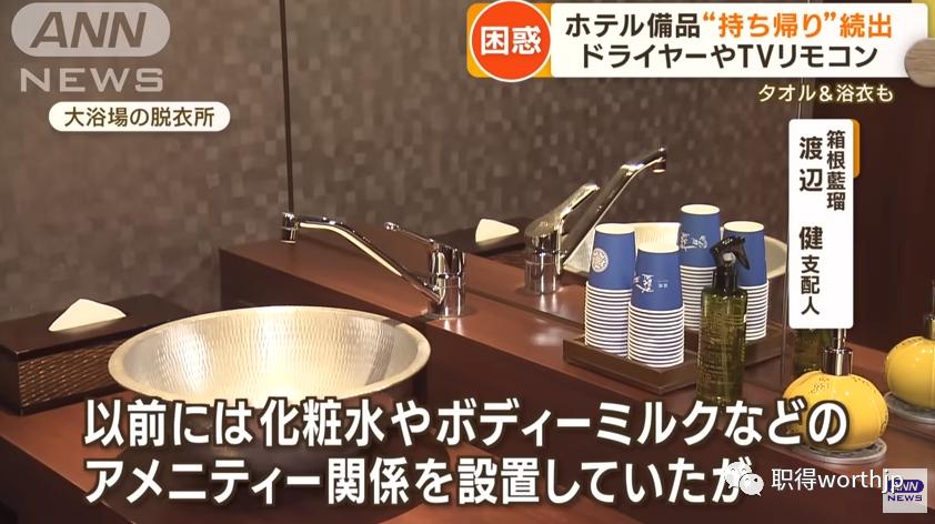 日本无人自助酒店弊端 (日本酒店业服务的细节)