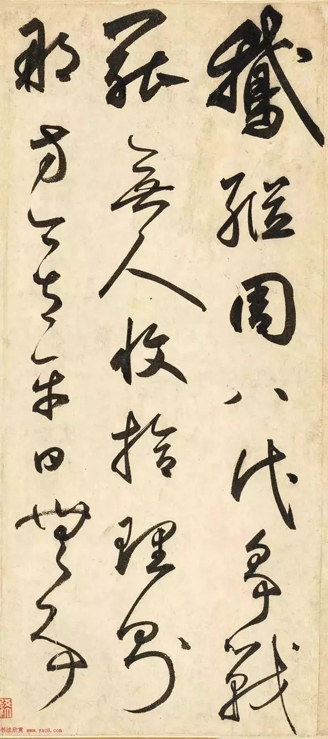 鲜于枢草书石鼓歌完整版,鲜于枢草书石鼓歌高清大图