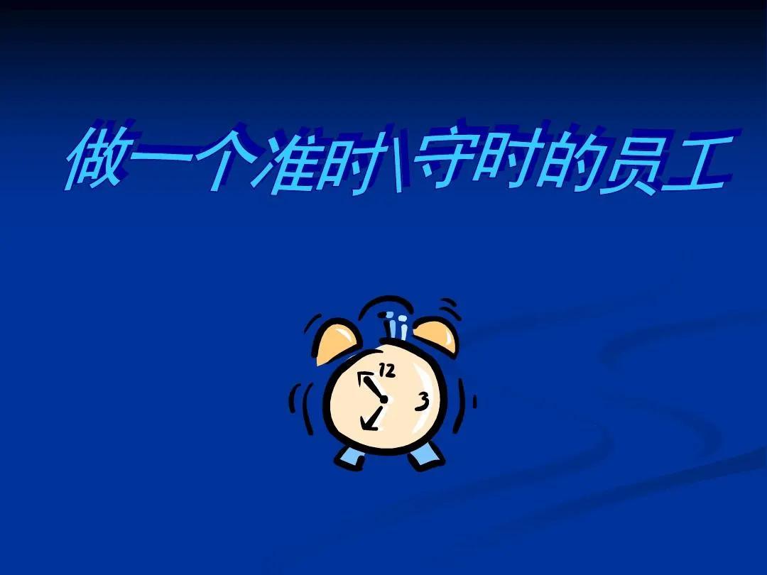 职业生涯规划三个职场建议,职业生涯规划职场头五年